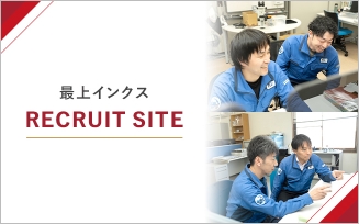 さいようサイトへ移動する