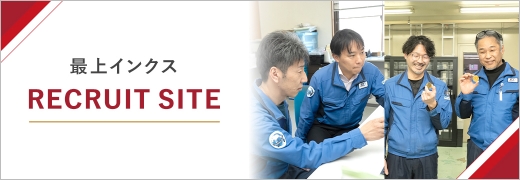 さいようサイトへ移動する